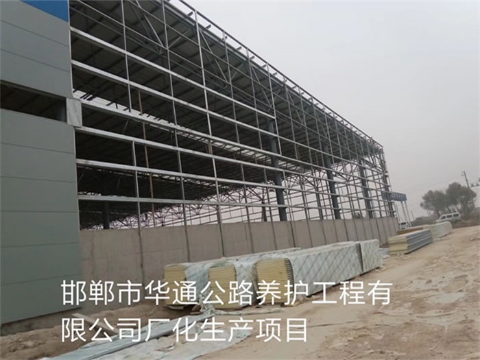 曲靖公路养护工程有限公司长化生产项目