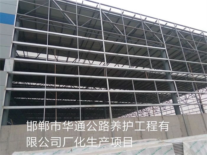 曲靖公路养护工程有限公司长化生产项目